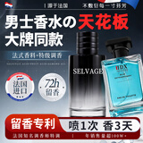 IDX古龙蔚蓝香水男士香水组合装生日圣诞节礼物150ml