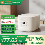 米家小米电饭煲N1 3L/4L 节能版 家用2-3人 多功能电饭锅煮粥锅煮饭  智能预约 不粘内胆 米家电饭煲N1节能版 4L