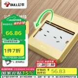 公牛（BULL）开关插座五孔地插座全金属面板金色5孔地插地板地面插座GD8Z223