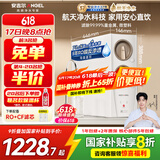 安吉尔家用净水器母婴直饮机玉龙Pro1000GSE国家补贴纯水直饮式净水机5年长效RO反渗透厨下式过滤器