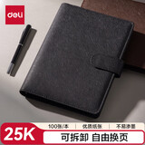 得力（deli）活页本a5笔记本本子25k日历记事本商务办公可拆卸工作会议记录本礼盒学生高颜值日记本 3151黑色 25K/100张 皮面活页本
