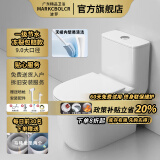 MARKCBOLCR波罗马桶家用潮州马桶防溅水防冻裂坐便器大口径防堵虹吸式座便器 馬可7号-领先款防溅水-冻裂包赔 300坑距【适用管中离墙30-34cm】