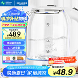 美菱（MeiLing）电水壶1.7L高硼硅玻璃烧水壶热水壶家用电热水壶MH-WB02