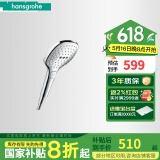 汉斯格雅（Hansgrohe） 卫浴飞雨境雨3速节水手持花洒喷头家用淋浴器花洒莲蓬头软管套装 飞雨镀铬色花洒26521007