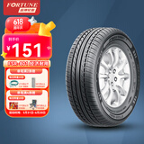 富神（FORTUNE） 汽车轮胎 185/70R14 88H FSR 801 适配五菱宏光S/欧诺经济耐磨