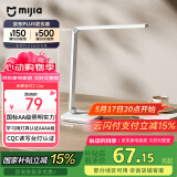 米家（MIJIA）小米米家台灯2Lite【国家补贴】学生儿童学习阅读保护视力灯具