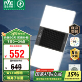 雷士（NVC）风暖浴霸双LED灯离子杀菌浴霸暖风照明排气一体浴室集成吊顶Y358