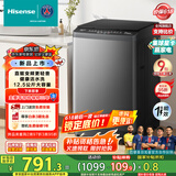 海信（Hisense）波轮洗衣机全自动 12.5公斤超大容量波轮健康活水洗 变频电机一级能效 WT125N3Q 以旧换新家电补贴