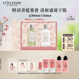 欧舒丹身体乳樱花套装青提礼盒(沐浴露+身体乳)滋润保湿持久留香生日