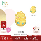 周生生足金Charme十二生肖龙 蛋壳龙黄金转运珠 93494C 定价