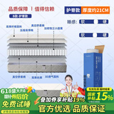 博紋帝记忆棉盒子乳胶床垫席梦思独立弹簧压缩床垫 护脊款【21cm】护脊发育-白 1.8米*2米