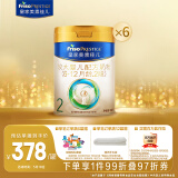 美素佳儿（Friso）皇家较大婴儿配方奶粉2段（6-12个月） 800克*6 乳铁蛋白 新国标