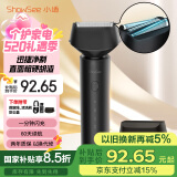 小适电动往复式三刀头剃须刀全身水洗便携刮胡刀送男友送父亲生日礼物 F601-BK