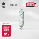 babycare婴儿安抚枕头宝宝多功能睡觉抱枕透气软糖枕0-6月星乐之城40*12CM