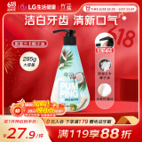 竹盐 小苏打洁白派缤牙膏285g沁柠薄荷香清新口气美白