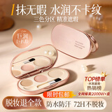 韩方五谷水润三色遮瑕膏修容提亮三合一不卡粉遮黑眼圈泪沟痘印斑点防水汗