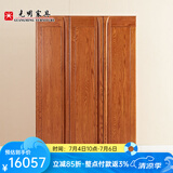 光明家具 实木衣柜卧室家具中式衣橱多功能衣柜 2172 三门衣柜