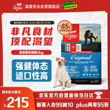 Orijen渴望狗粮 成犬幼犬无谷鸡天然鸡肉进口全价通用犬粮2kg 效期26/1