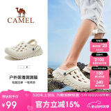 骆驼（CAMEL）洞洞鞋2024夏季新品户外拖鞋男女包头沙滩鞋开车凉鞋F14B834610