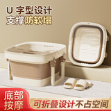 本迪带支架泡脚桶17L可折叠泡脚盆便携式塑料洗脚盆家用按摩洗脚桶