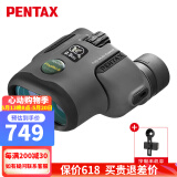 PENTAX日本宾得虫虫镜望远镜双筒高倍高清微距博物馆儿童礼物昆虫观鸟 Papilio II 6.5x21+定制拍照支架