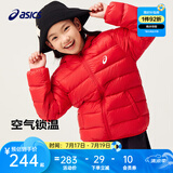 asics【安心羽绒】亚瑟士儿童舒适小火炉连帽轻薄羽绒服【赠收纳袋】 0601红色 清洁度1000-白鸭绒 140 cm 充绒量79g