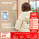 巴拉巴拉童装儿童羽绒服男童女童连帽外套2025秋冬装宝宝可爱209425107215