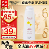 瑞倪维儿康婷山茶油套装洗发水沐浴露浴后乳保湿清洁护发芳香官方正品 柔顺洗发水 380g