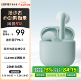 漫步者（EDIFIER）X1 Evo 真无线蓝牙耳机 蓝牙6.0 AI翻译 适用苹果华为小米OPPO手机 青绿 520情人节礼物