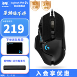 罗技（G）G502 HERO游戏鼠标有线电竞鼠标RGB机械自定义配重宏编程黑神话悟空吃鸡鼠标WF13B G502 HERO+石墨黑防滑贴