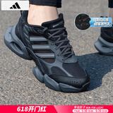 阿迪达斯 （adidas）男鞋跑步鞋 2025夏季新款清风BOOST运动鞋低帮缓震耐磨透气鞋子男 清风透气/BOOST/黑色/主推 42