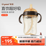 世喜直饮奶瓶1-3岁ppsu婴儿吸管杯2岁一6岁喝牛奶300ml带手柄
