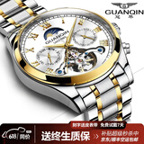 冠琴（GUANQIN）手表男机械表全自动镂空飞轮瑞士品质防水夜光皮带男士双日历手表 间金白面