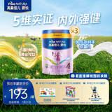 美素佳儿源悦儿童配方奶粉（调制乳粉）4段罐装800g*3 致力于眼脑发育