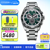 西铁城（CITIZEN）男表光动能电波空中之鹰运动手表潜水表男士手表情人节礼物 CB5034-91W