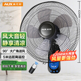 奥克斯(AUX)遥控壁扇/电风扇/工业家用壁挂式交流定频风扇/大风量风扇FW-35-C1403RC
