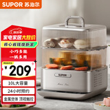 苏泊尔（SUPOR）电蒸锅 电煮锅 电火锅 多功能家用炖蒸煮智能电热锅 10升大容量多用途锅ZN23FC860