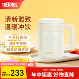 膳魔师（THERMOS）不锈钢水杯办公泡茶杯生日礼物大容量桌面把手杯学生保温杯TCMM 经典白 520ml