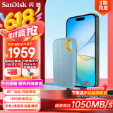 闪迪（SanDisk）4TB Nvme移动固态硬盘（PSSD）E61海天蓝SSD 读速1050MB/s 手机直连笔记本外接硬盘