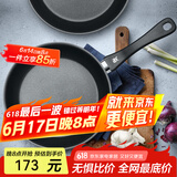 WMF不粘煎锅平底锅炒菜锅煎蛋锅牛排锅电磁炉燃气灶通用家用Devil DEVIL系列不粘煎锅（无盖） 24cm