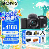 索尼（SONY） ZV-E10微单相机 zv-e10直播美颜相机 小巧便携 4K视频vlog微单相机 黑色16-50+适.马56mmF1.4（人像定焦） 旅拍达人套餐三【含128G卡、双肩包、三脚架等