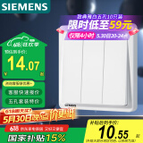 西门子（SIEMENS）开关插座 三开双控开关面板 致典雅白色