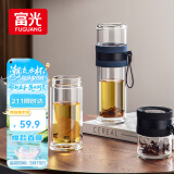 富光泡茶师玻璃杯 双层透明玻璃水杯 茶水分离杯 办公泡茶杯子