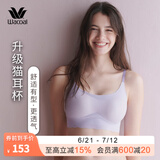 华歌尔（Wacoal）蓝标女内衣无钢圈花生杯猫耳杯棉感旷野美拉德背心内衣文胸罩3501 【细肩带】升级猫耳杯-薰衣草紫 M (70A-70E/75A-75C)