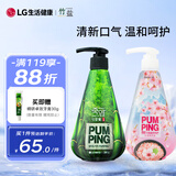 竹盐 派缤按压式牙膏285g薄荷清新口气+桃花盐牙膏285g洁白牙齿共570g