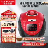 福库韩国原装进口电饭锅1.8倍真高压钻石聚能内胆IH电磁加热智能预约家用多功能电炖不粘煮粥 CRP-HV0665SR（2-6人份） 3L