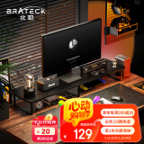 Brateck北弧 显示器增高架 支架增高架 显示器支架 台式电脑桌支架 笔记本支架桌面底座收纳架 G600黑木纹