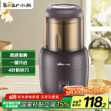 小熊（Bear）研磨机 家用磨粉机 打粉机 中药粉碎机 料理机 干粉机 打粉超细研磨机 FSJ-A03D1