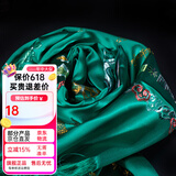 艺巅吉彩 五色哈达藏族 蒙古族藏饰真丝提花八吉祥哈达 长2.5米 6色可选 绿色