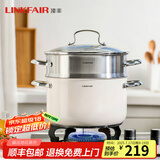 凌丰（LINKFAIR）汤锅无涂层不锈钢炖煮锅单层蒸锅家用煲汤锅燃气灶电磁炉通用 蒸锅【3-5人量】 24cm 5L